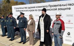 В Хабаровске заложили первый камень будущего спасательного центра
