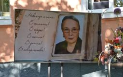 Мемориальную доску Зое Масайтене открыли в Хабаровске