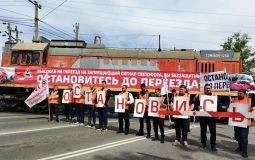 Сигнал не зря предупреждает 