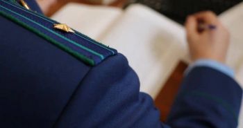 Прокуратура привлекла юрлицо к ответственности за коррупционное нарушение 