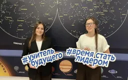 120 молодых специалистов пришли в этом году в школы Хабаровска  