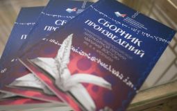 Завершается заявочная кампания Общероссийской литературной премии