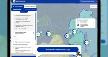 Портал Инвестиционной карты РФ стал еще удобнее для бизнеса