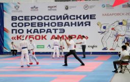 В Хабаровске стартовали первые в ДФО Всероссийские соревнования по каратэ