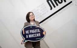 Более 13 миллионов рублей направят на поддержку СОНКО в Хабаровского края