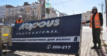 Запретный слог убран 