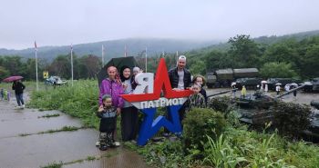 Семья из Хабаровска победила на всероссийском конкурсе «Семья года»