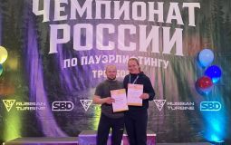 Спортсменка региона Оксана Ромашкина — чемпионка России по пауэрлифтингу