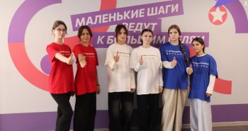 Студенты Хабаровского технологического колледжа отпраздновали новоселье