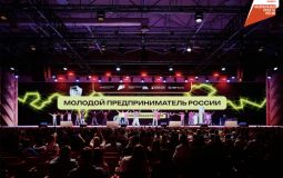 Стартовал прием заявок на премию «Молодой предприниматель России»