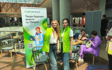 В Хабаровске пройдет ярмарка вакансий