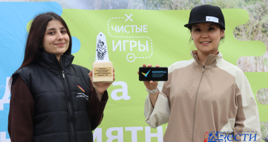 На «Чистые игры» зовут хабаровчан
